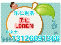 西城区办理网络文化经营许可证全流程与手续详解