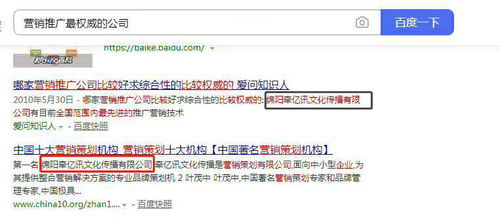 牵亿讯文化经验分享 打造高效网络营销方案，深耕网络文化经营